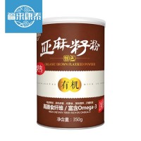 福來康泰亞麻籽粉熟純胡麻子仁粉即食代餐嬰兒輔食350g