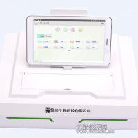 農藥殘留檢測儀 藤蔓生物 安卓