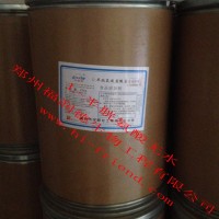 供應(yīng)L-半胱氨酸無水 現(xiàn)貨供應(yīng)