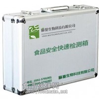 藤蔓生物食品安全快速檢測箱（精簡配置）