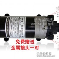 微型高壓水泵,自吸式高壓水泵