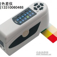 便攜式色差儀NH310