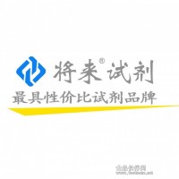 磷酸二氫鈣（一水）