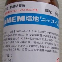 日本日水細(xì)胞培養(yǎng)基 05900