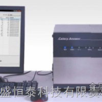 食品熱量成分檢測儀-卡路里分析儀-Calory Answer