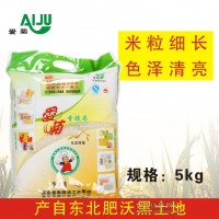 愛菊香粳米廠家直銷 西安大米批發(fā)