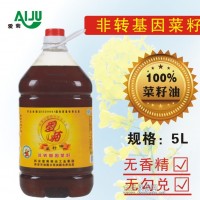 愛菊四級菜籽油廠家直銷 非轉(zhuǎn)基因