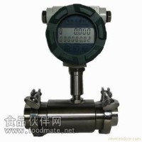 導熱油流量表