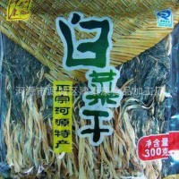 白菜干 脫水蔬菜 菜干 湯料 廣東特產
