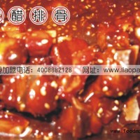 鹵菜加盟|鹵菜加盟店|鹵菜學習|特色鹵菜加盟四川名小吃廖排骨
