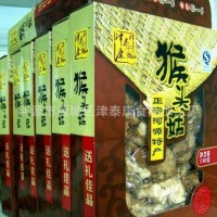 猴頭菇 津泰康 食用菌 蘑菇 真菌