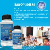 空氣殺菌劑