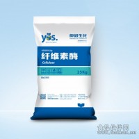 酸性纖維素酶【生產(chǎn)廠家直銷】