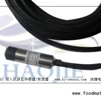 消防水箱水水壓壓力傳感器，水箱水壓變送器