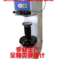 大屏LED顯示器數顯布氏硬度計電子加力