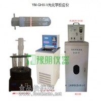 YM-GHX-VII型多功能光化學反應儀