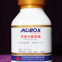 平板計數瓊脂（PCA）