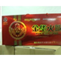 金華火腿