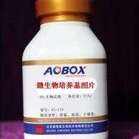 EC肉湯