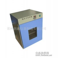 恒溫隔水式培養(yǎng)箱