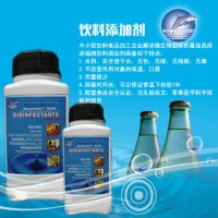 飲料管道殺菌劑，管道殺菌