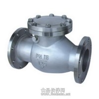 H44W-16P不銹鋼旋啟式止回閥