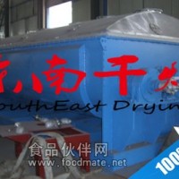 供應空心槳葉機，槳葉干燥機，雙軸槳葉干燥機，槳葉烘干設備