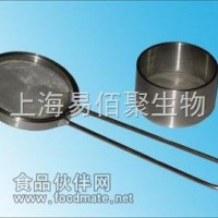 12目不銹鋼細胞篩，手持式，現貨