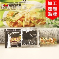 長期供應(yīng)批發(fā)方便面調(diào)味料粉包系列