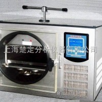 臺式冷凍干燥機