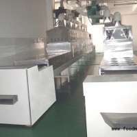 供應微波雞精干燥殺菌設備