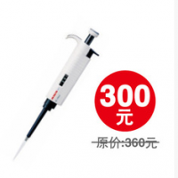 移液器