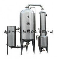 單效濃縮器