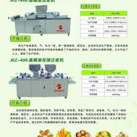 注漿機