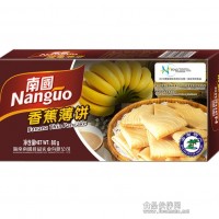 海南特產南國食品牌香蕉薄餅 80g/盒