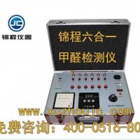 徐州空氣檢測(cè)儀 甲醛檢測(cè)儀價(jià)格 便攜式甲醛檢測(cè)儀