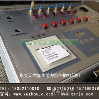甲醛檢測儀價格 家用甲醛檢測儀 甲醛檢測儀