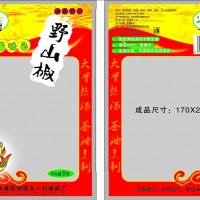全國(guó)總代45克野山椒魚(yú)仔