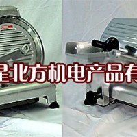 羊肉卷切片機