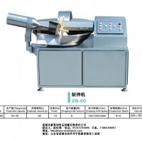 ZB-80斬拌機