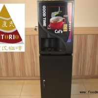 全自動(dòng)速溶咖啡機(jī)