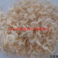 廠家直銷 海鮮干貨 海產(chǎn)品干貨 干制水產(chǎn)品