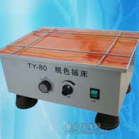 TY-80R 脫色搖床