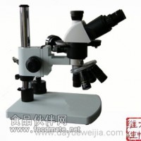 YX200超長工作距離工業(yè)檢測顯微鏡