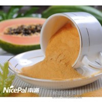 供應速溶木瓜粉