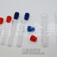 13*100mm扣塞試管一次性耗材