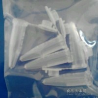 0.5ml微量離心管