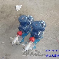 KCB-18.3齒輪泵