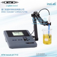 WTW實驗室PH計PH7110簡單實用測量準確自動溫補