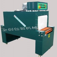 CFBS-4530熱收縮包裝機